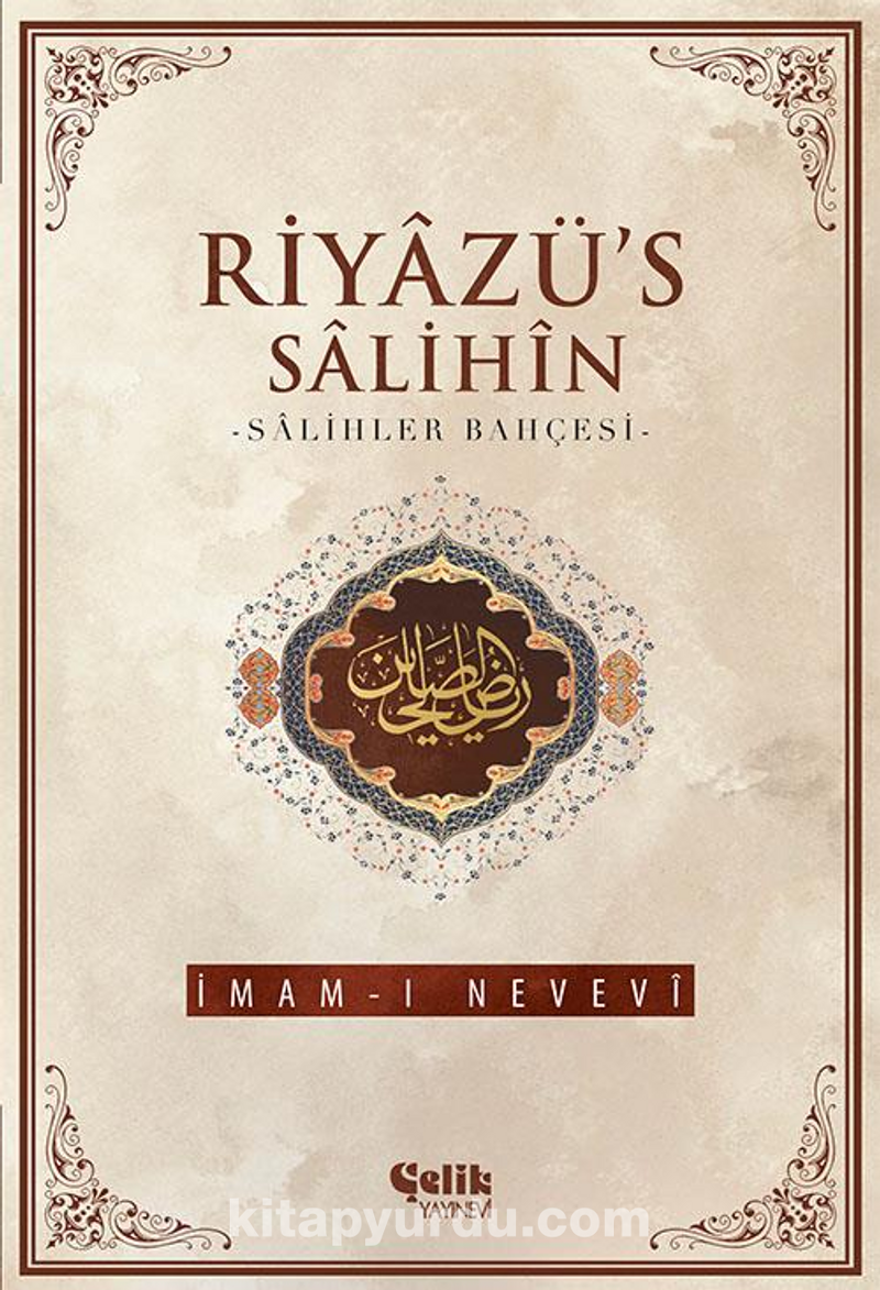 Riyazü's Salihin - Salihler Bahçesi (İthal Kağıt-Karton Kapak)