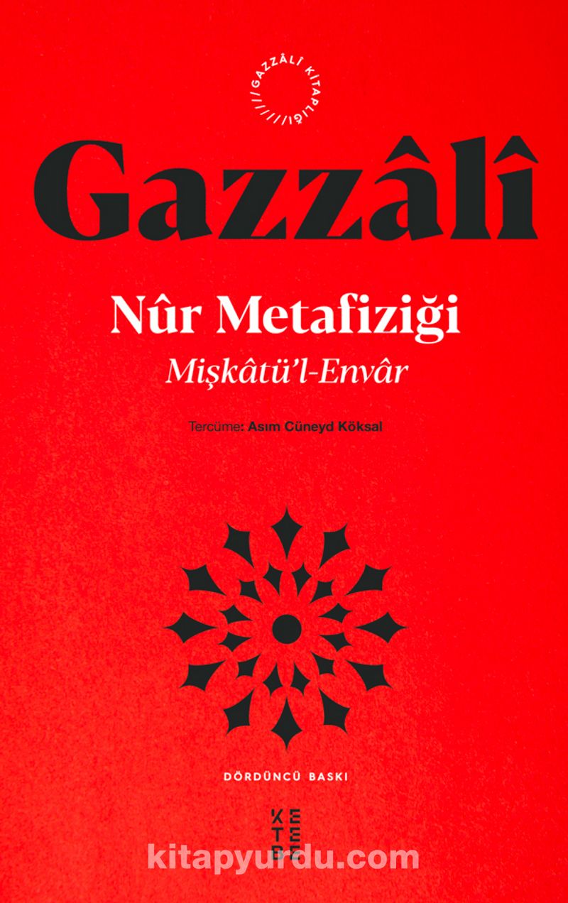 Mişkatü’l-Envar