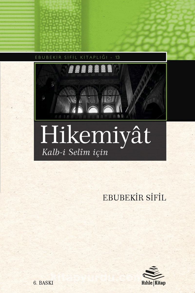 Hikemiyat