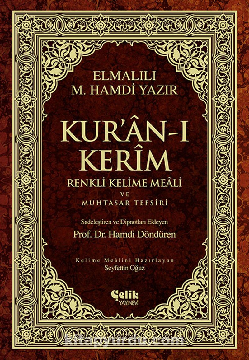 Kur'an-ı Kerim Renkli Kelime Meali ve Muhtasar Tefsiri (Orta boy)