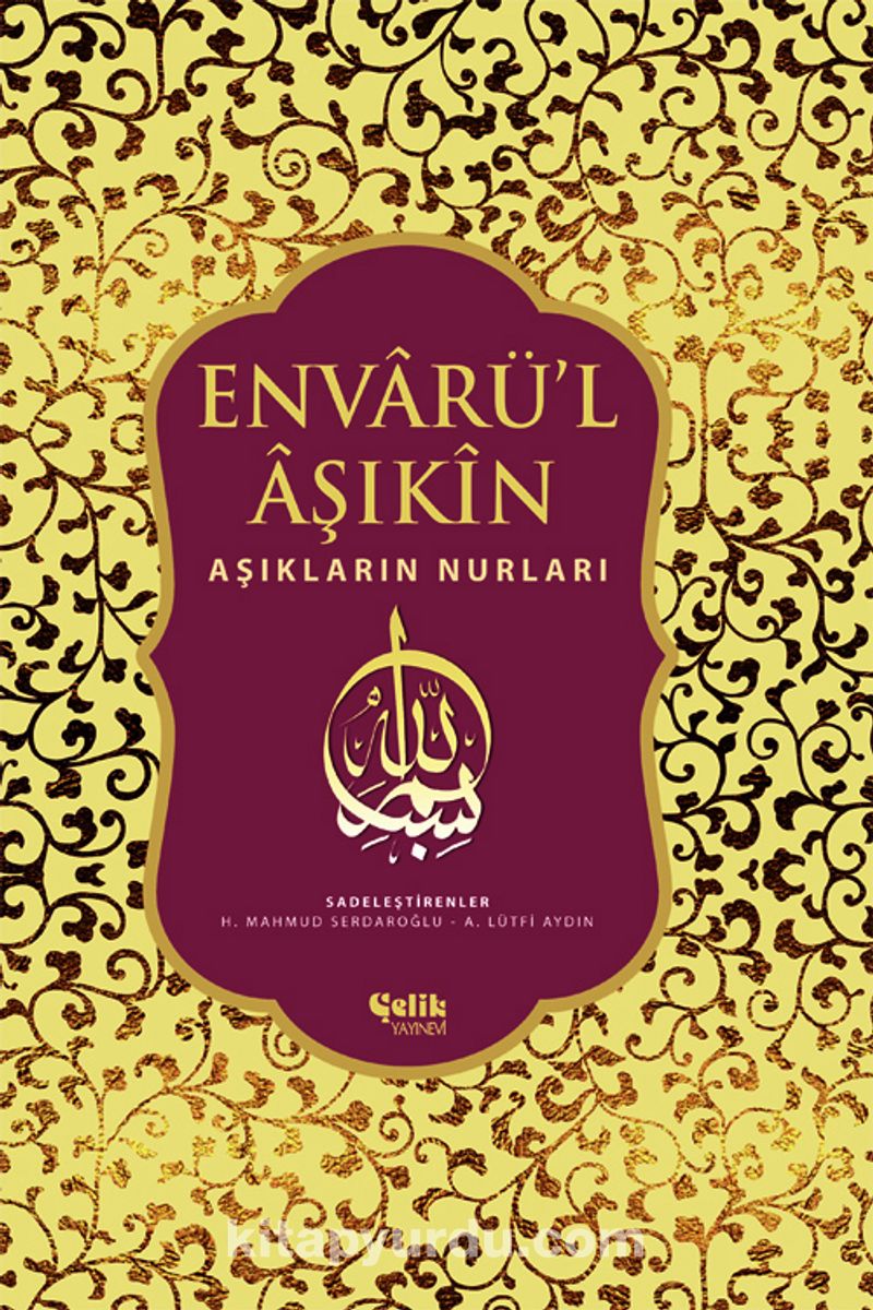 Envarül Aşıkin