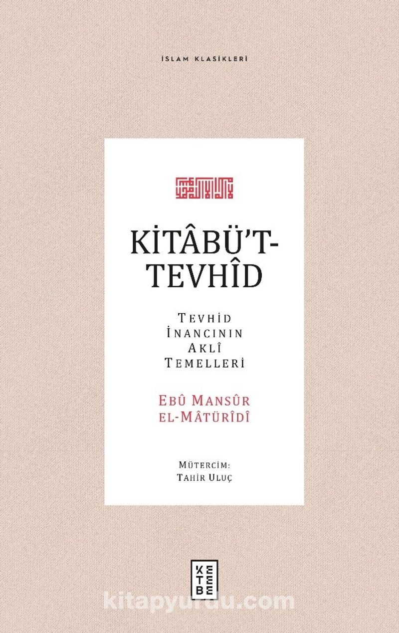 Kitabü’t-Tevhîd