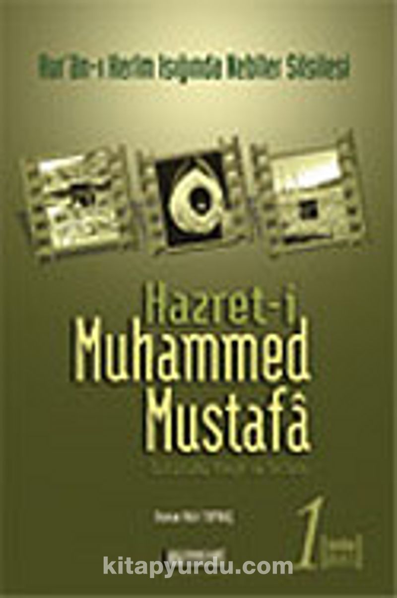 Hazret-i Muhammed Mustafa (s.a.v.) Cilt 1 / Mekke Devri