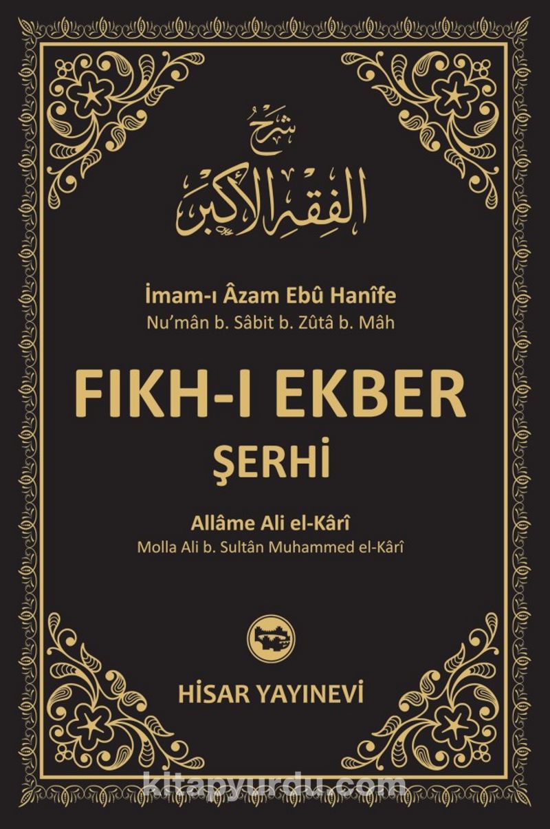 Fıkh-ı Ekber Şerhi (Şerhi Fıkhu’l Ekber)