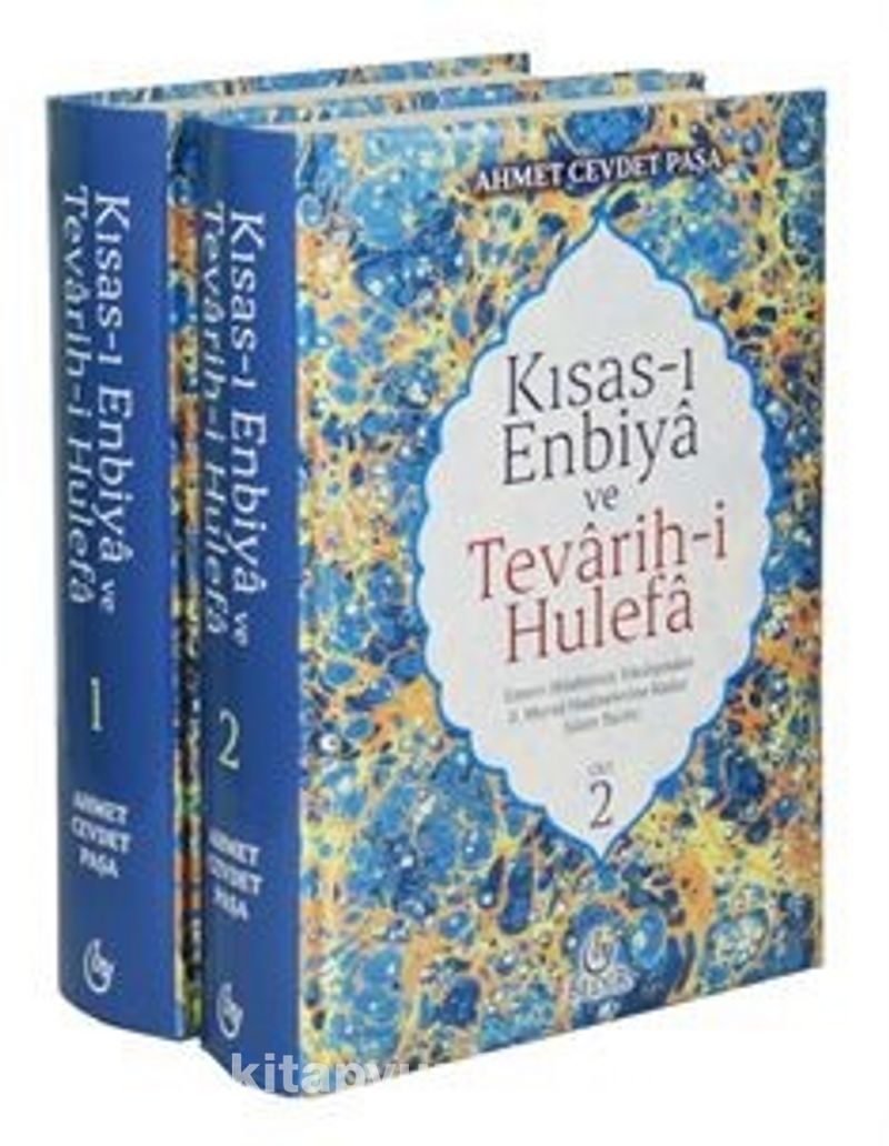 Kısas-ı Enbiya ve Tevarih-i Hulefa (2 Cilt Takım)