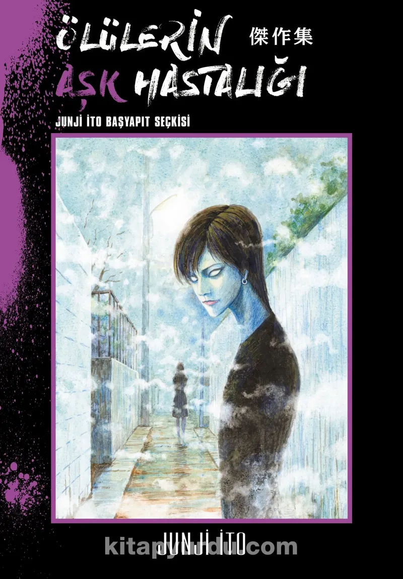 Ölülerin Aşk Hastalığı