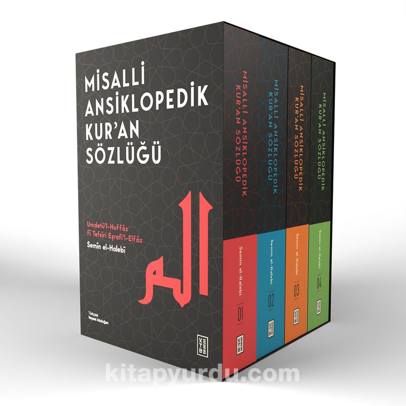 Misalli Ansiklopedik Kur’an Sözlüğü (4 Cilt - Kutulu)