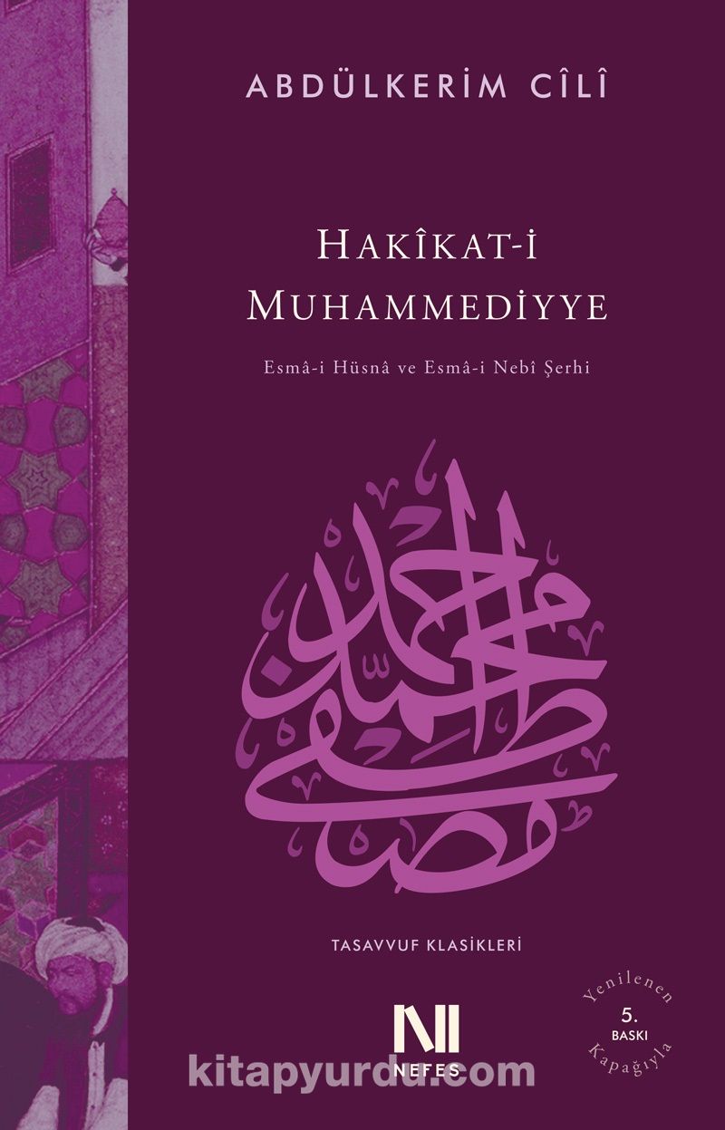 Hakikat-i Muhammediyye