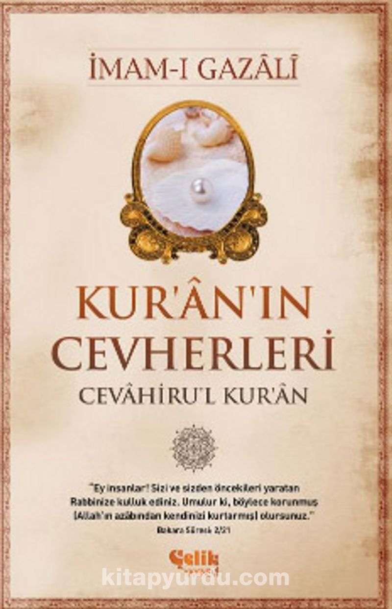 Kur'an'ın Cevherleri