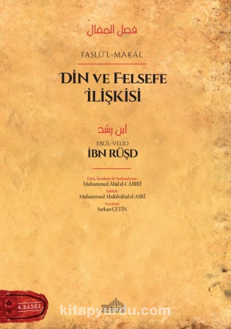 Faslü’l-Makal Din ve Felsefe İlişkisi