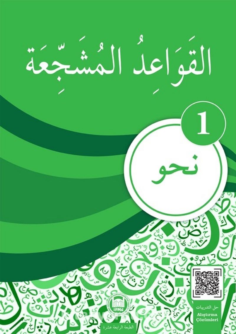 El-Kavaidu'l-Müşeccia Nahiv 1