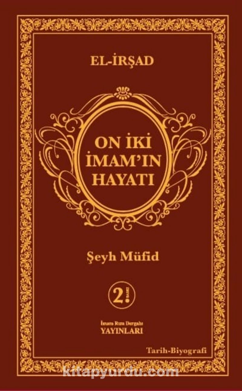 On İki İmamın Hayatı ( El- İrşad  )