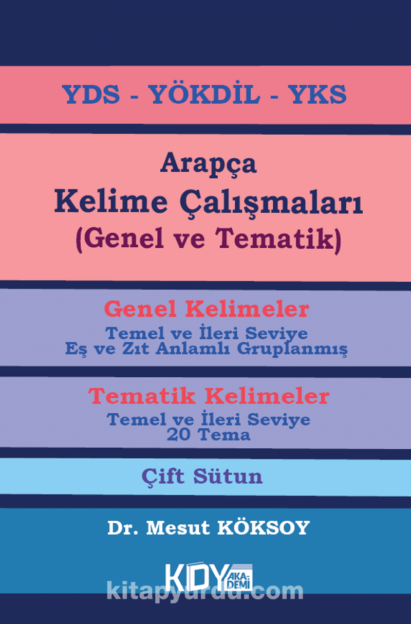 YDS Arapça Kelime Çalışmaları (Genel ve Tematik)