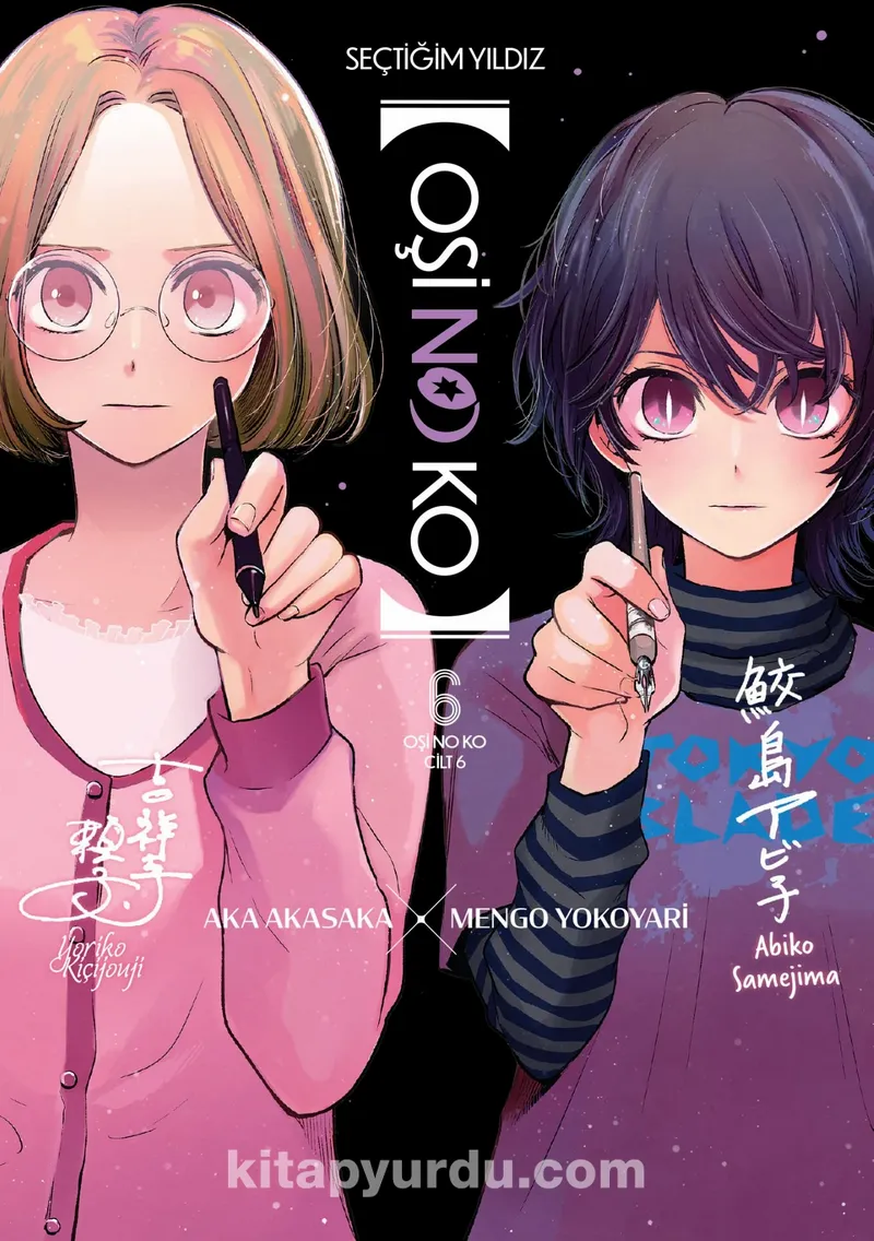 Oşi No Ko 6. Cilt / Seçtiğim Yıldız