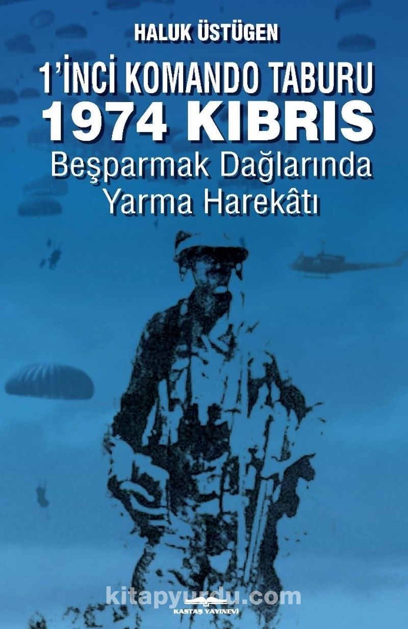 1'nci Komando Taburu 1974 Kıbrıs