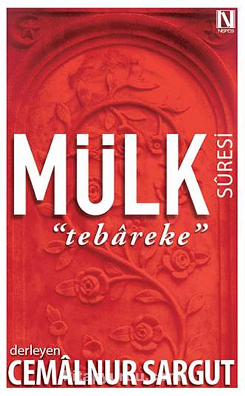 Mülk Suresi - Tebareke