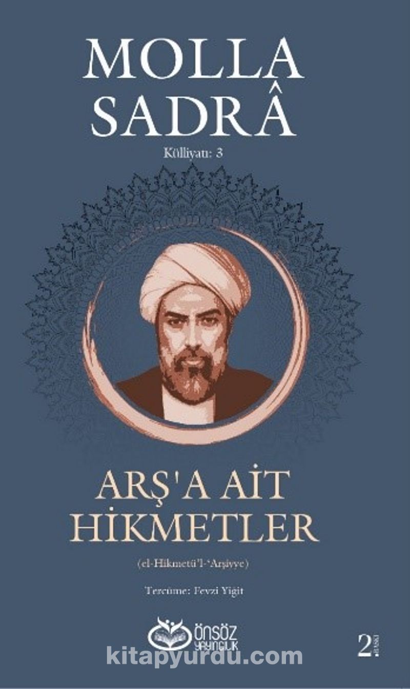 Arş’a Ait Hikmetler