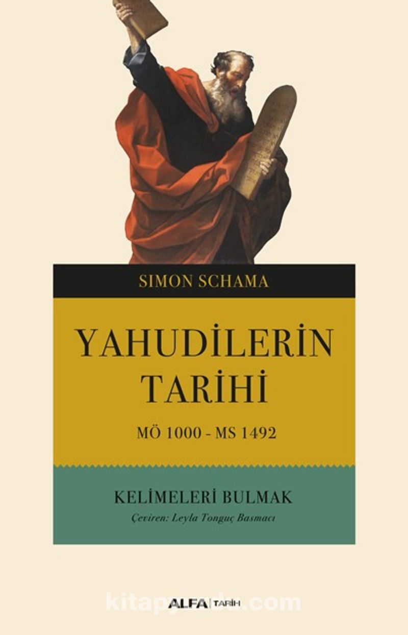 Yahudilerin Tarihi MÖ 1000 - MS 1492
