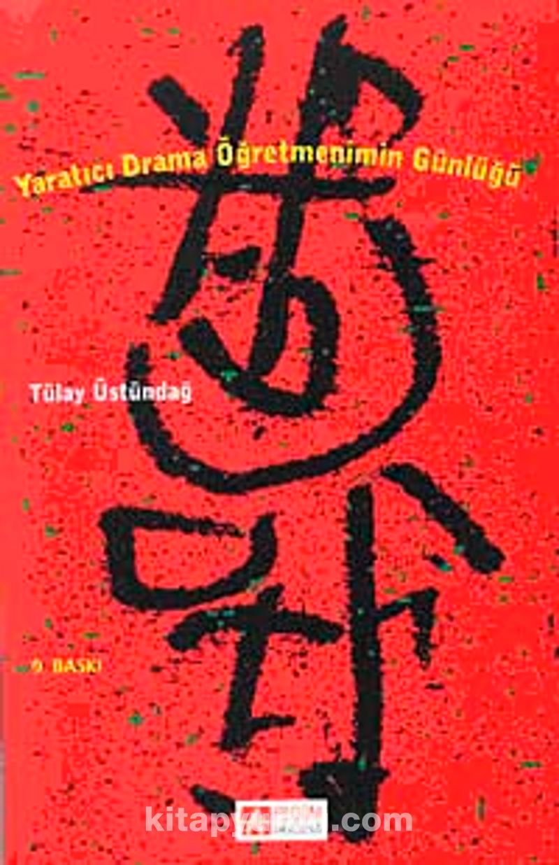 Yaratıcı Drama / Öğretmenimin Günlüğü