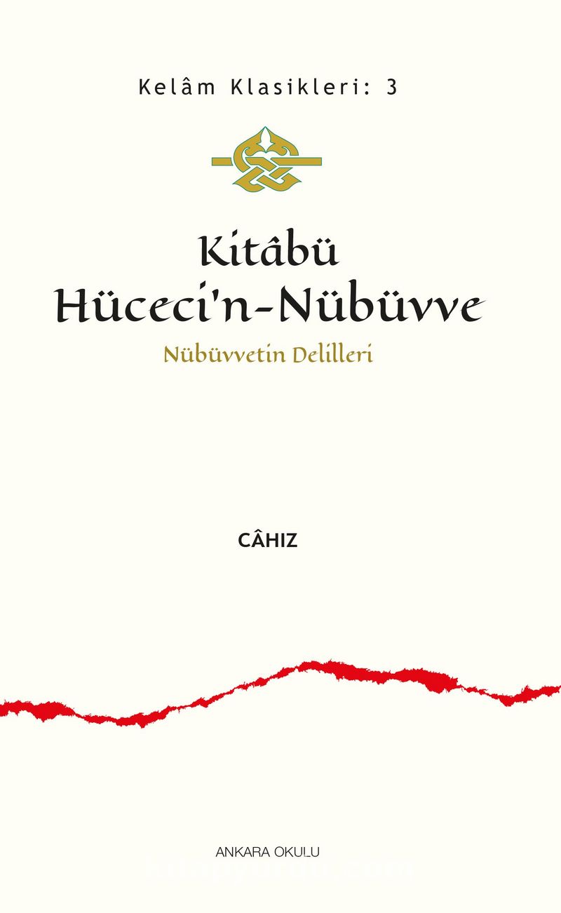 Kitabü Hüceci’n-Nübüvve