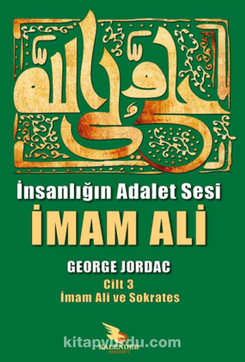 İnsanlığın Adalet Sesi İmam Ali 3. Cilt