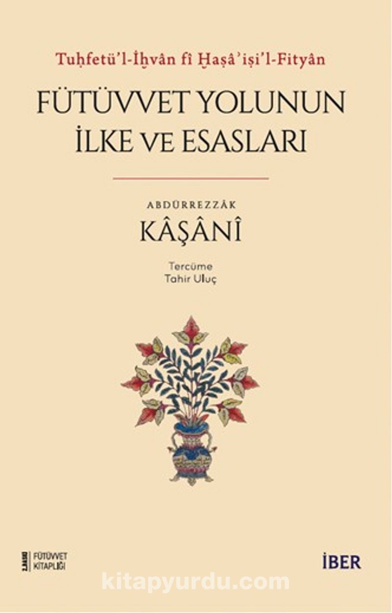 Tuḥfetü’l-İḫvan fî Ḫaṣaʾiṣi’l-Fityan / Fütüvvet Yolunun İlke ve Esasları