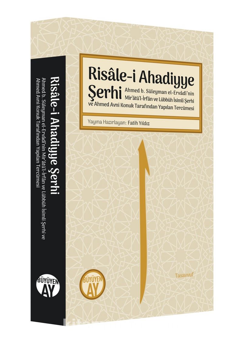 Risale-i Ahadiyye Şerhi