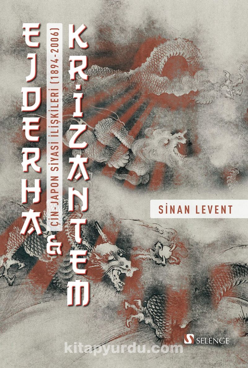 Ejderha - Krizantem: Çin-Japon Siyasi İlişkileri (1894-2006)