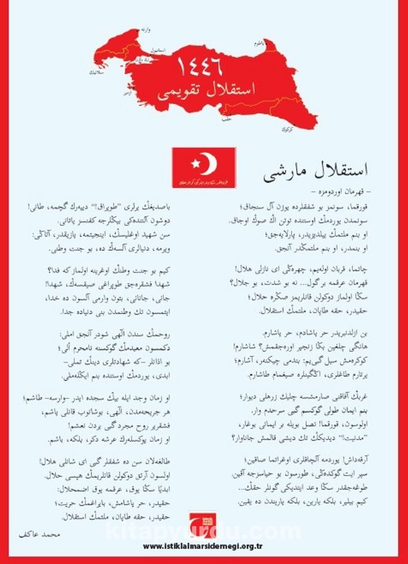 İstiklal Takvimi 1446