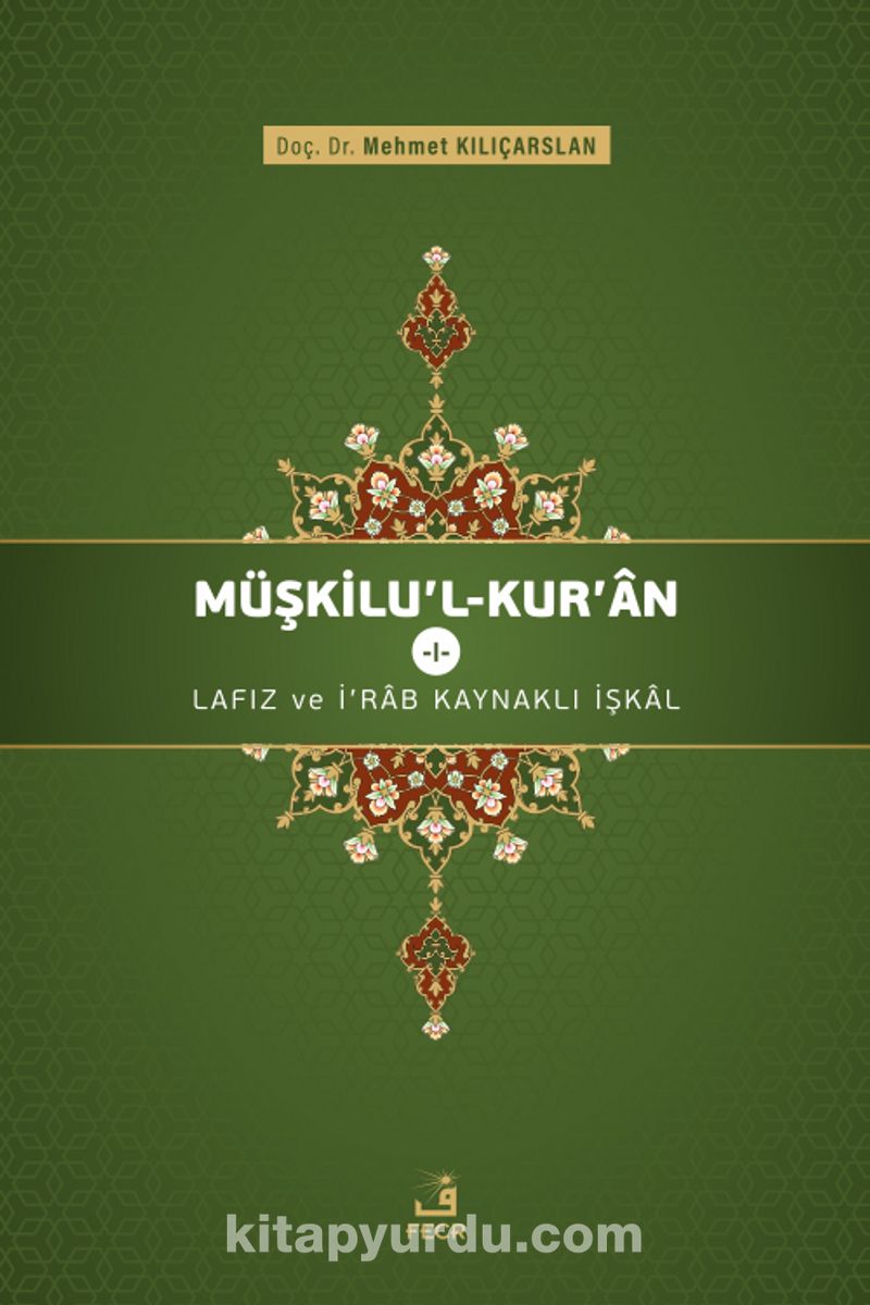 Müşkilu'l-Kur'an 1