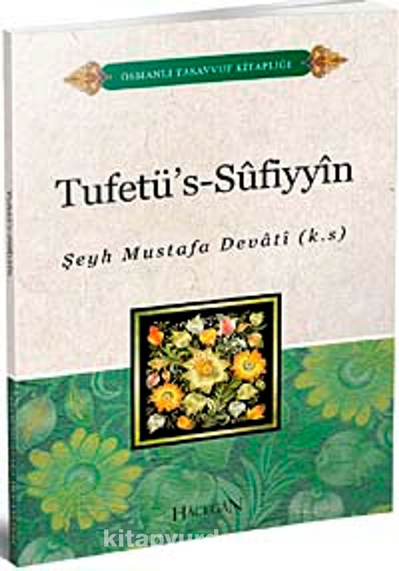 Tuhfetü's-Sufiyyin