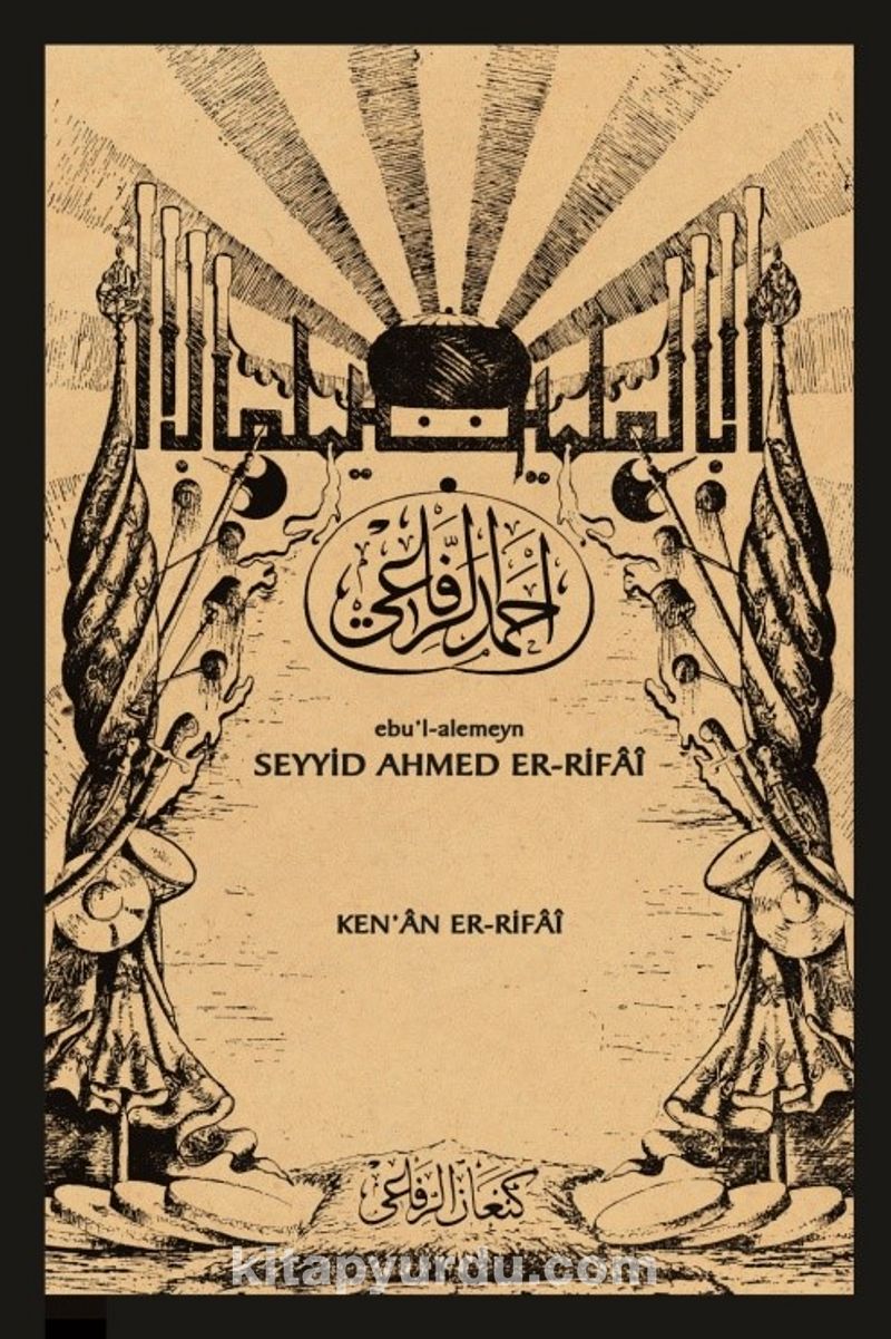 Ebu'l-alemeyn  Seyyid Ahmed Er-Rifaî