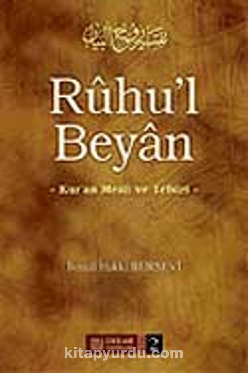 Ruhu'l Beyan 2
