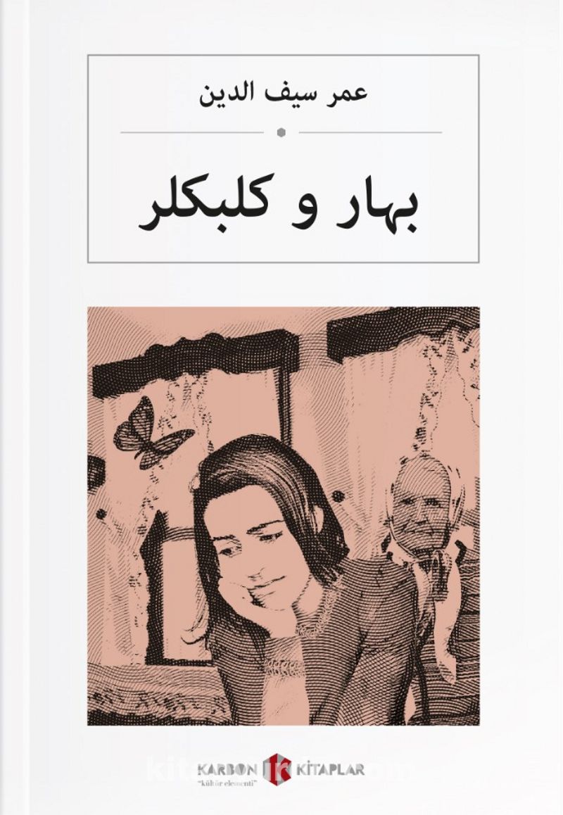 Bahar ve Kelebekler (Osmanlıca)  بہار و كلبكلر