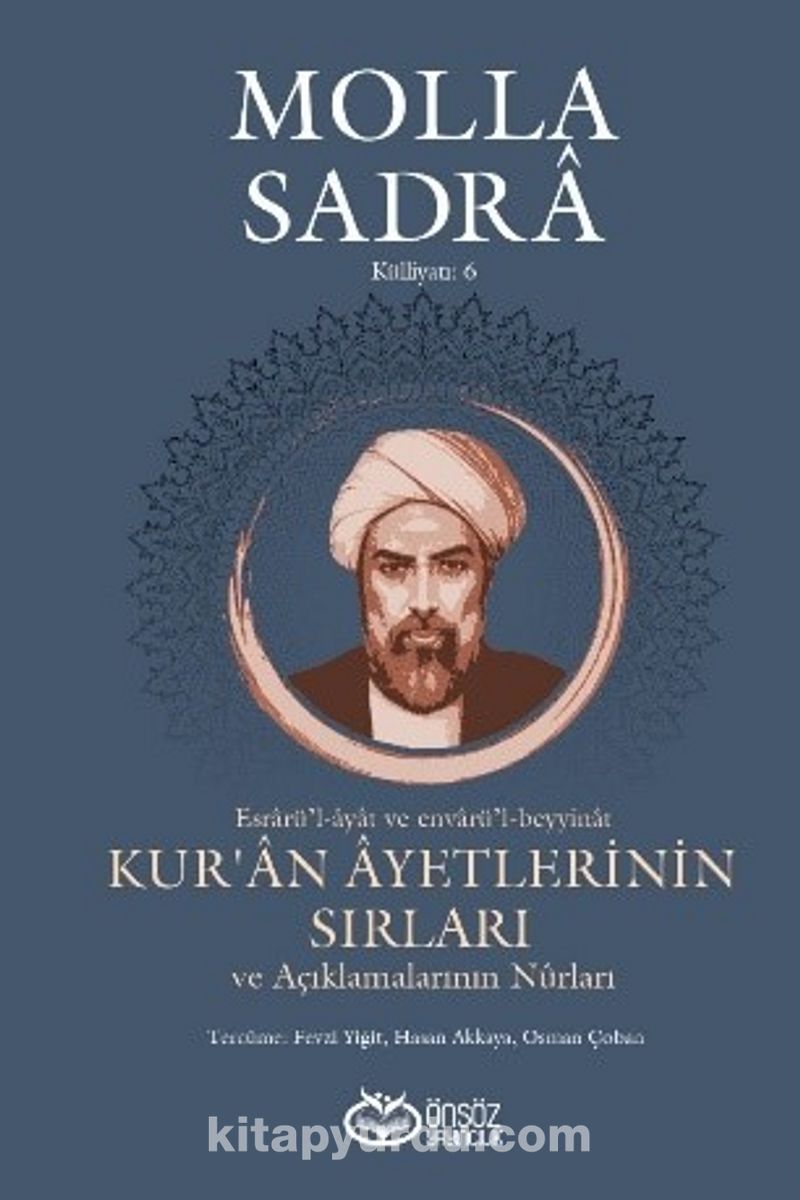 Kur'an Ayetlerinin Sırları ve Açıklamalarının Nurları