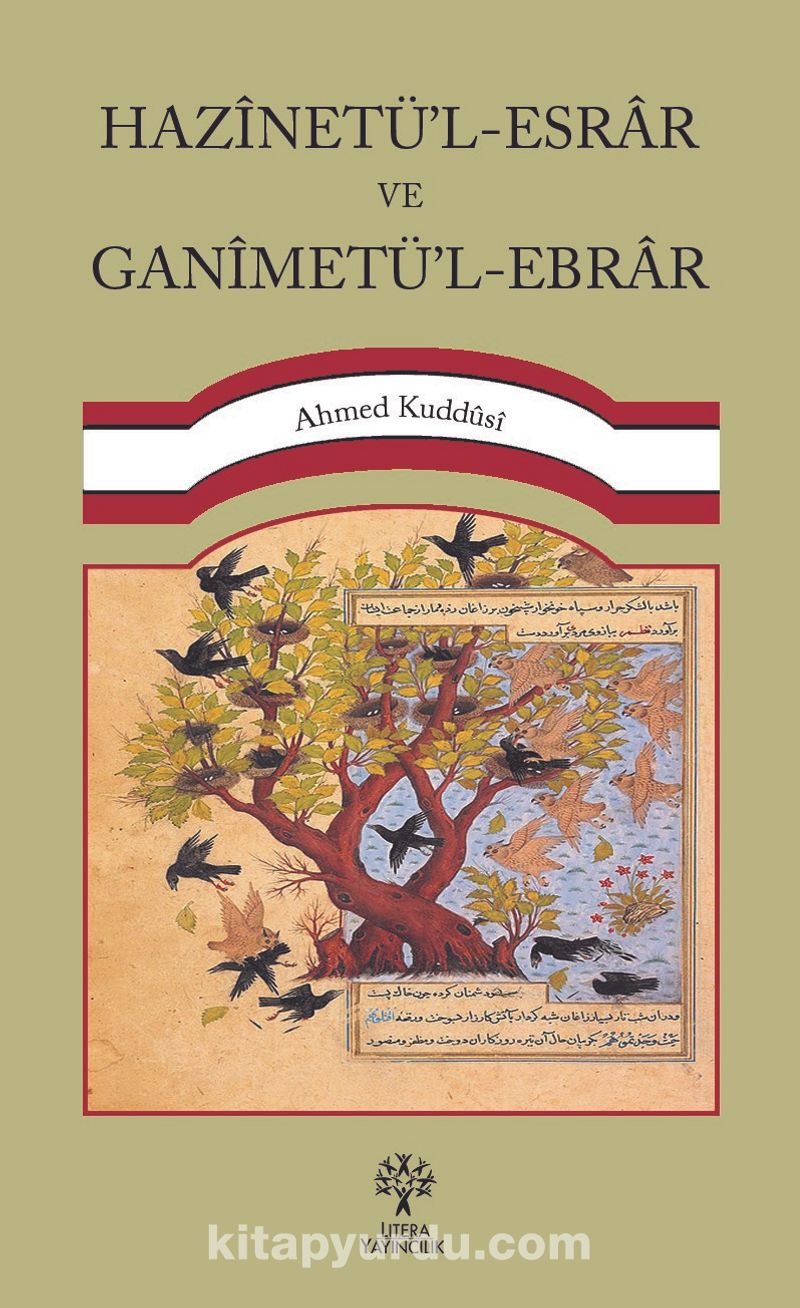 Hazînetü'l-Esrar ve Ganîmetü'l-Ebrar