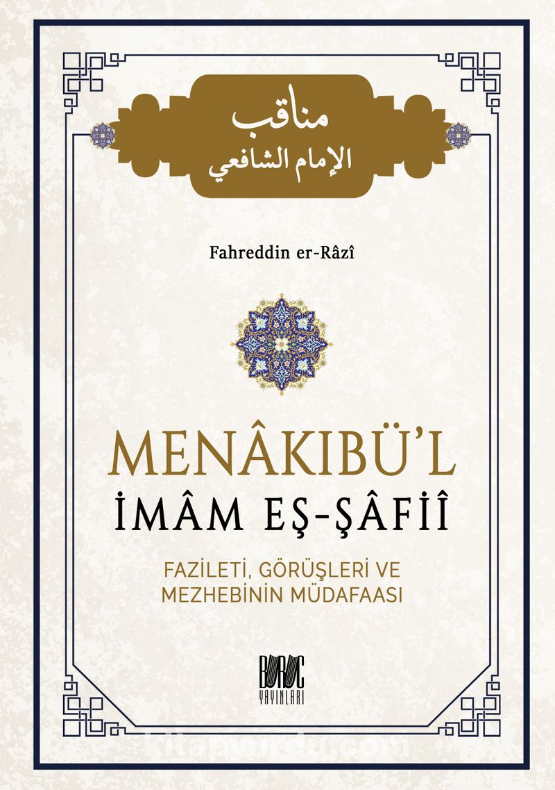 Menakıbü'l İmam Eş Şafii