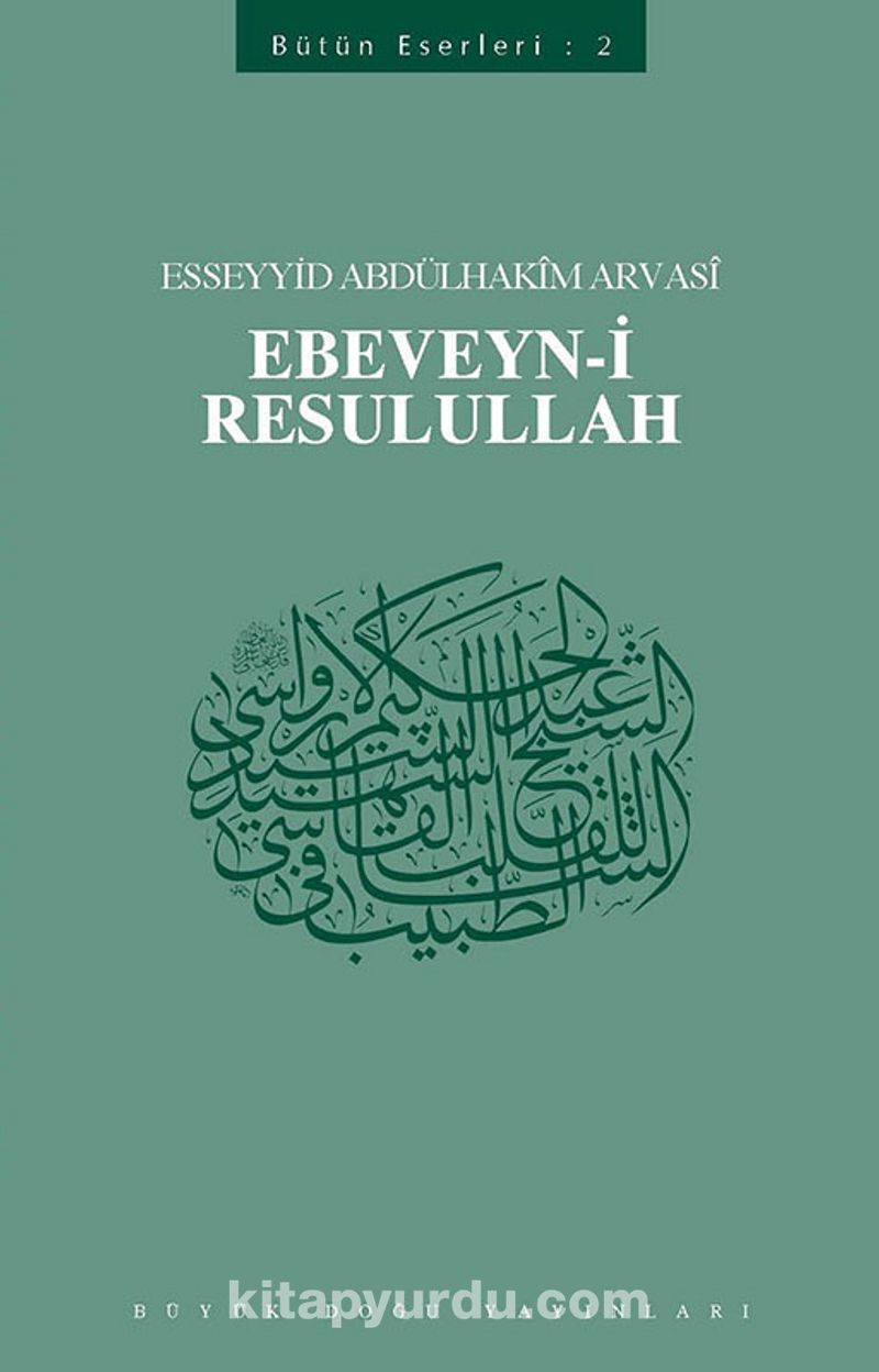 Ebeveyn-i Resulullah