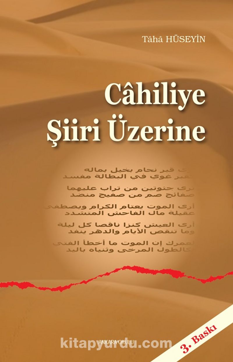 Cahiliye Şiiri Üzerine