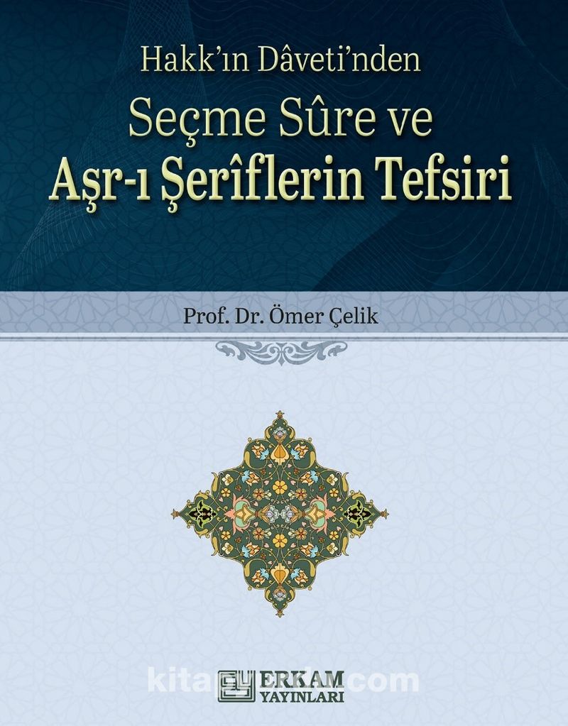 Seçme Sure ve Aşr-ı Şeriflerin Tefsiri
