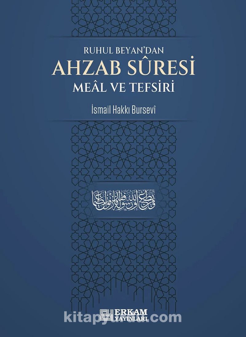 Ruhul Beyan'dan Ahzab Suresi Meal ve Tefsiri