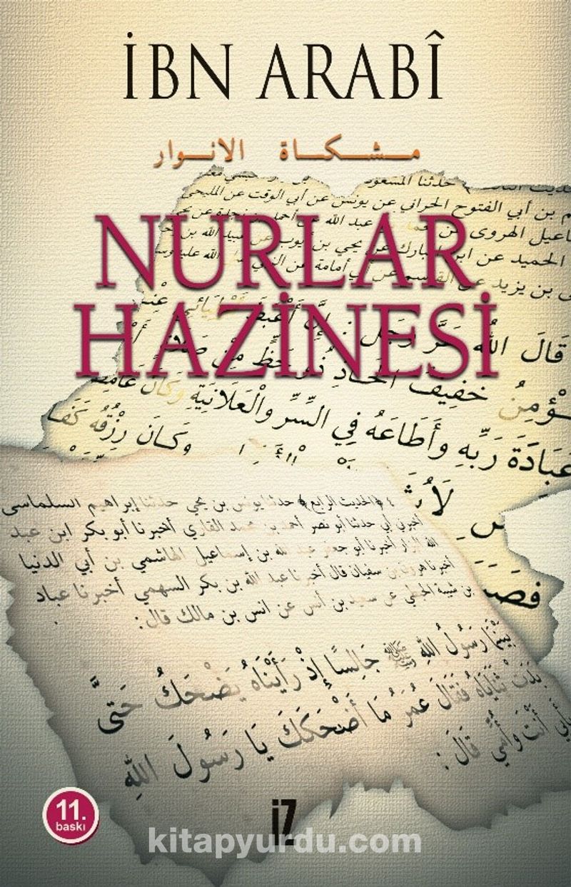 Nurlar Hazinesi