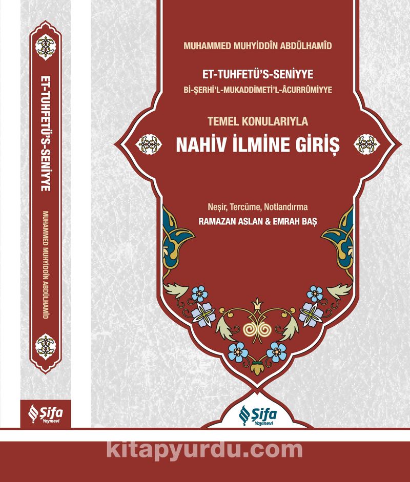 Tuhfetü’s Seniyye Tercümesi