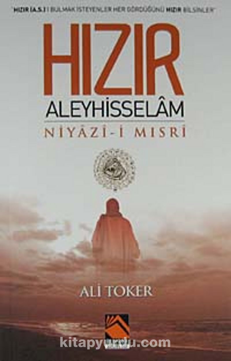 Hızır Aleyhisselam