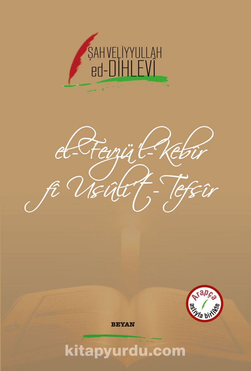 El-Fevzül Kebir fi Usuli't Tefsir (İki Dil Bir Kitap - Arapça-Türkçe)