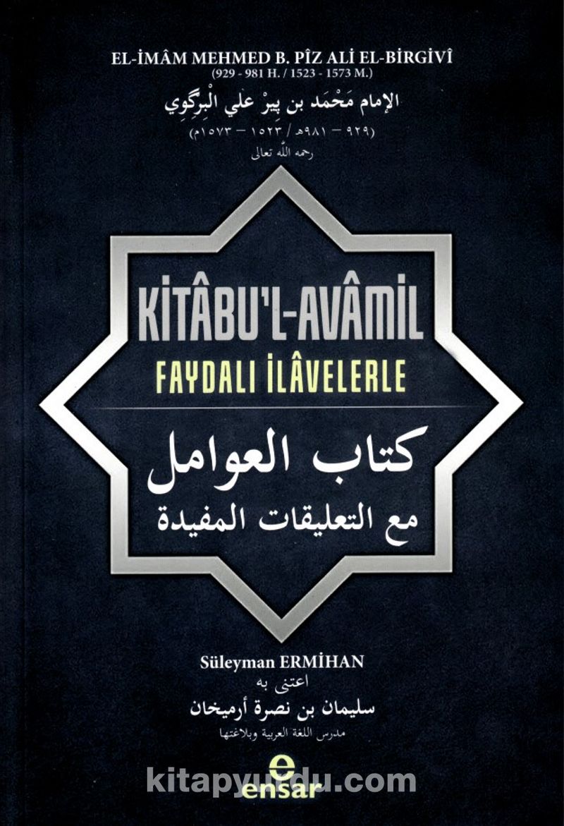 Kitabu’l-Avamil Faydalı İlavelerle