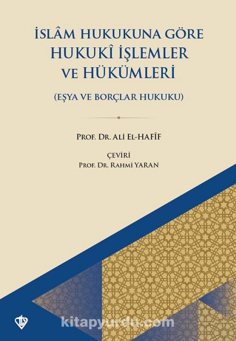 İslam Hukukuna Göre Hukuki İşlemler ve Hükümleri (Eşya Hukuku ve Borçlar Hukuku)