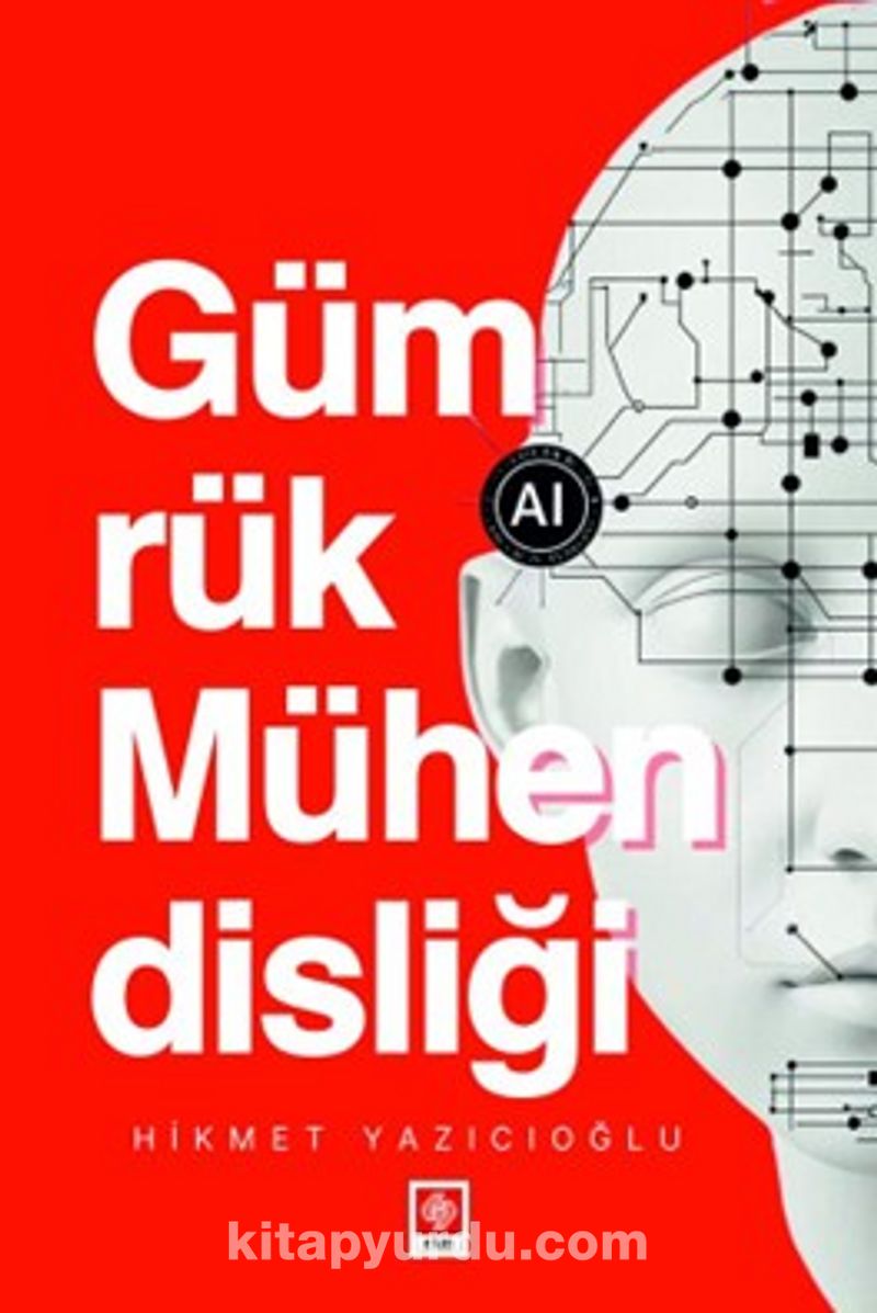 Gümrük Mühendisliği