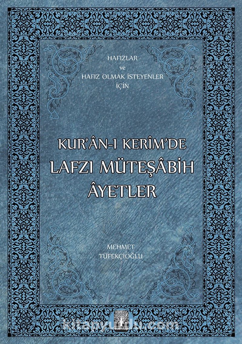 Kur'an-ı Kerim'de Lafzı Müteşabih Ayetler