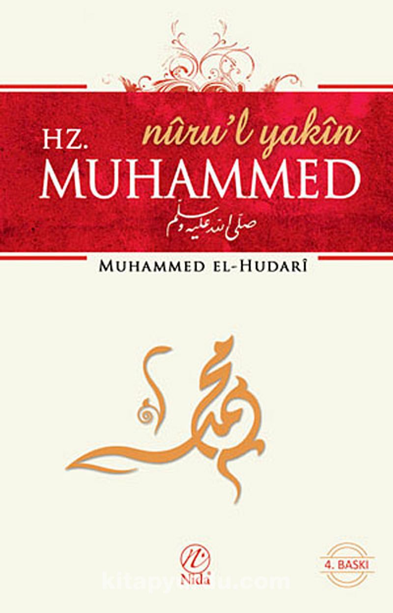 Hz. Muhammed Nuru'l Yakin